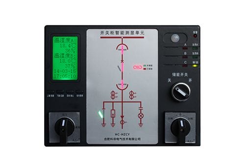 HC-KZE開關柜智能測顯單元