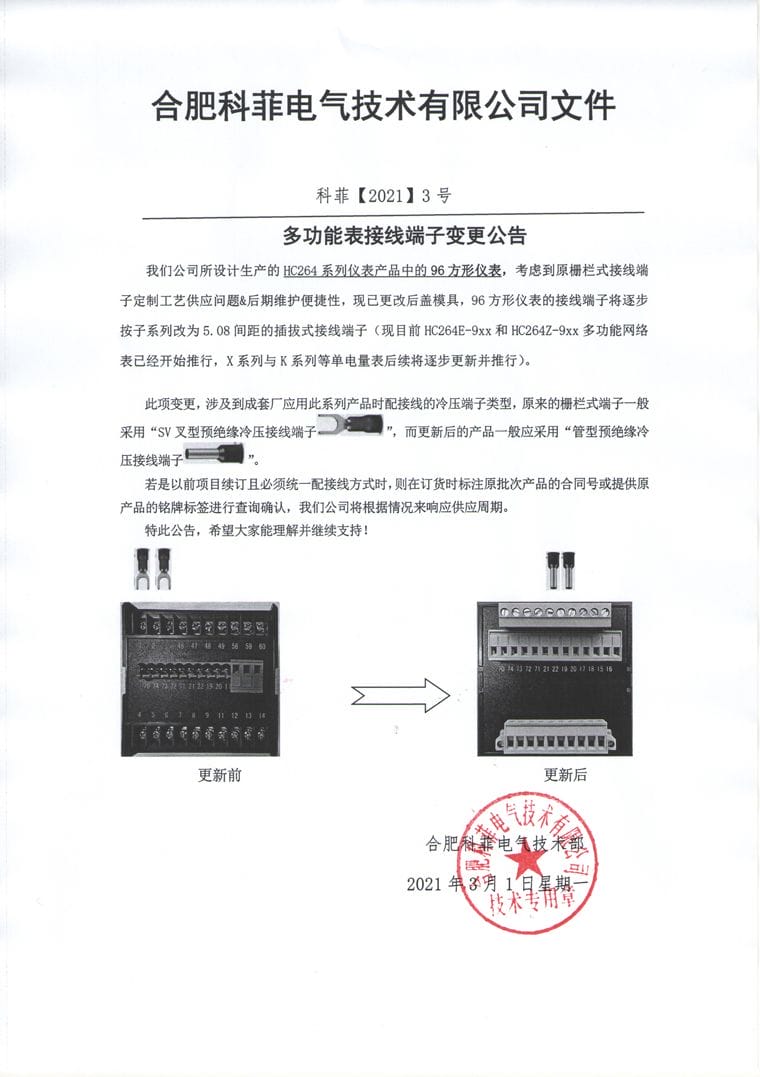 微信圖片_20210331120307.jpg